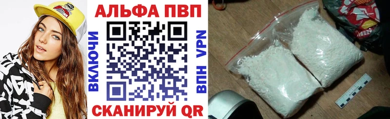Купить закладку APVP  Меф  ГАШ  МАРИХУАНА  Кокаин  Мглин