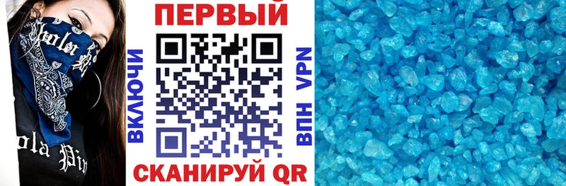 Amphetamine VHQ Купить закладки Мглин