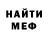 МЕТАДОН мёд The Denenford