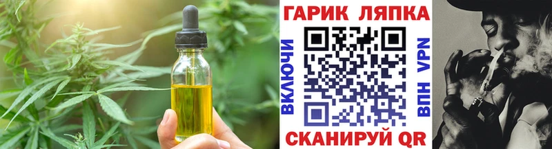 Купить где  Мглин  Еда ТГК марихуана 