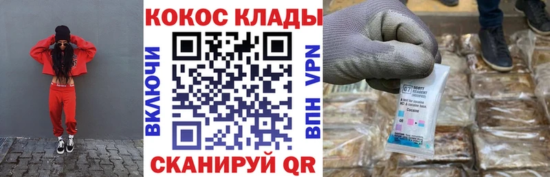 Купить где  Мглин  КОКАИН Эквадор 