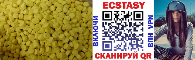 Экстази TESLA Купить закладки Мглин