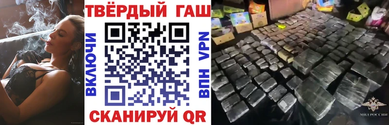 ГАШ индика сатива Мглин