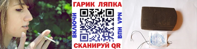 Купить  Мглин  ГАШИШ ice o lator 
