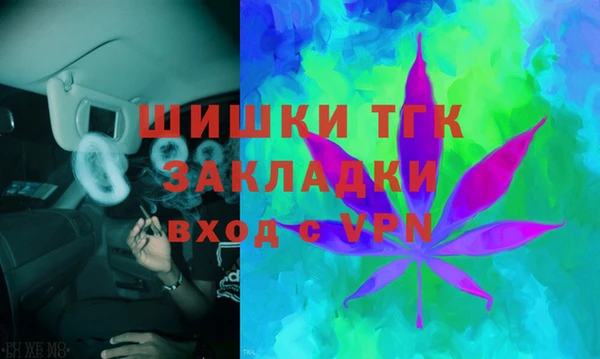 кристаллы Ладушкин