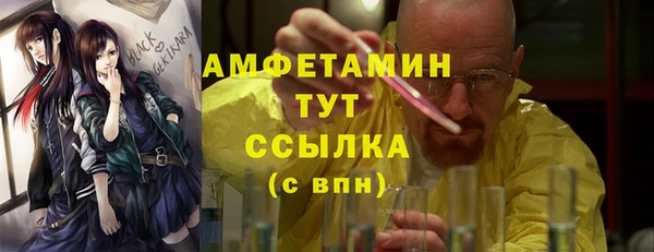 альфа пвп VHQ Липки