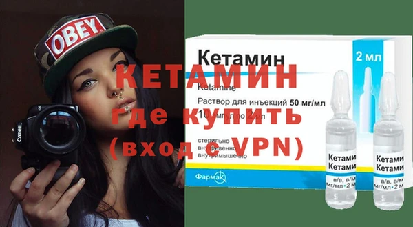 бошки Лагань