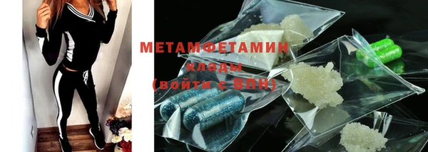 MESCALINE Лабытнанги
