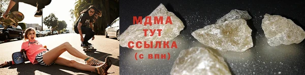 MESCALINE Лабытнанги