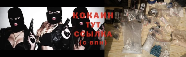 кристаллы Ладушкин