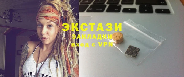 кристаллы Ладушкин