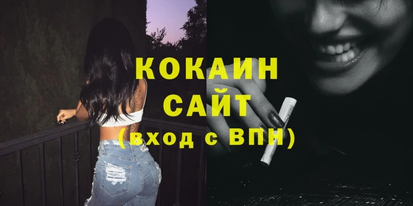 MESCALINE Лабытнанги