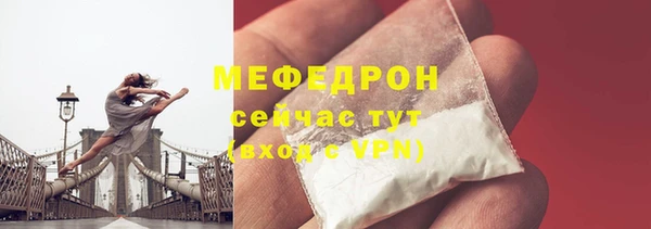 MESCALINE Лабытнанги