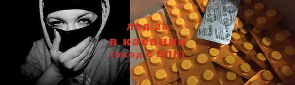 бошки Лагань