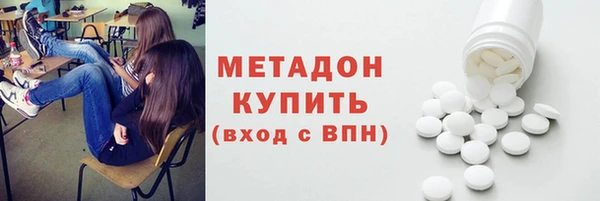 кристаллы Ладушкин