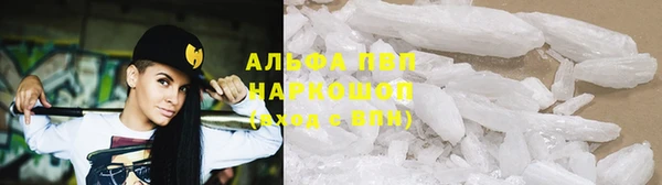 кристаллы Ладушкин