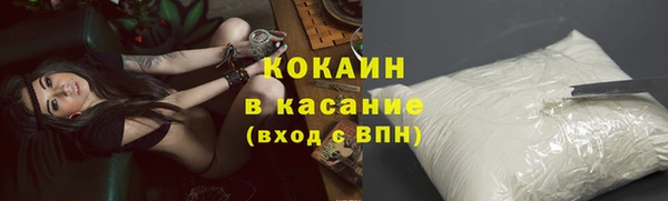 кристаллы Ладушкин