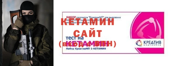 бошки Лагань