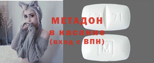 альфа пвп VHQ Липки