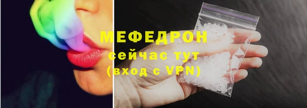 MESCALINE Лабытнанги