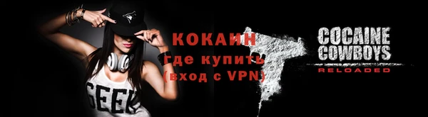 MESCALINE Лабытнанги