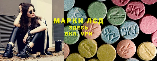 кристаллы Ладушкин