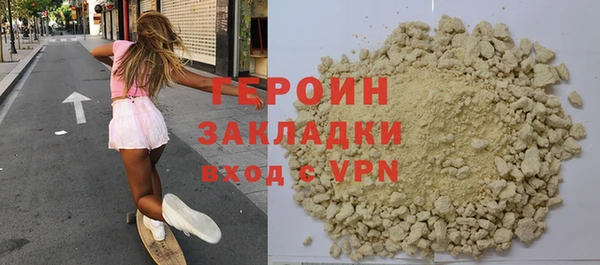 бошки Лагань