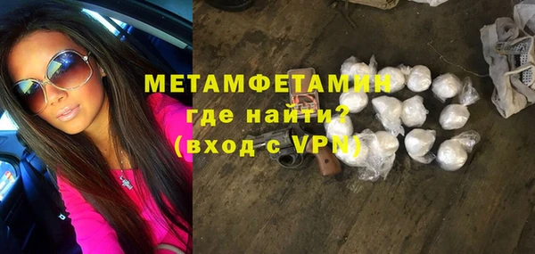 кристаллы Ладушкин