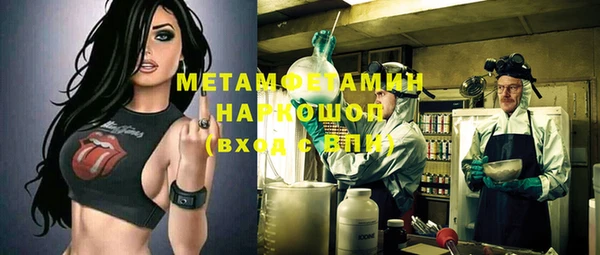 альфа пвп VHQ Липки