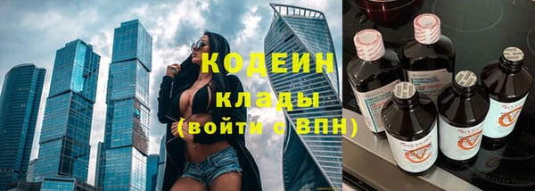 кристаллы Ладушкин