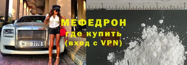 MESCALINE Лабытнанги