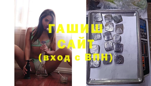 бошки Лагань