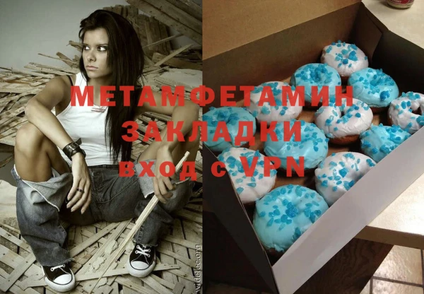 COCAINE Лихославль