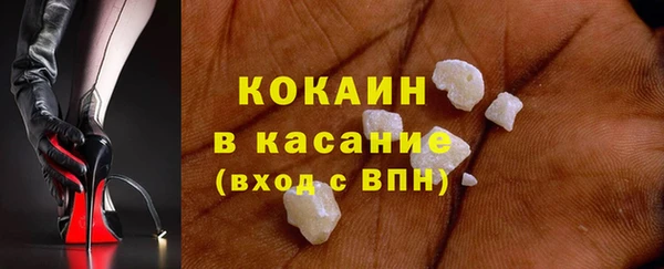 кристаллы Ладушкин