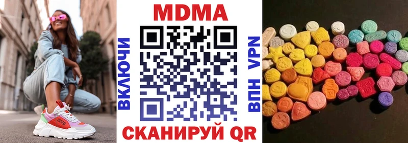 MDMA VHQ  Купить закладки  Мглин 