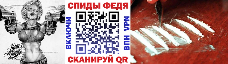 Первитин Methamphetamine  Купить где  Мглин 